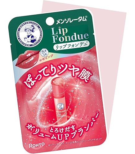 Amazon | メンソレータム リップフォンデュ コーラルピンク 4.2g